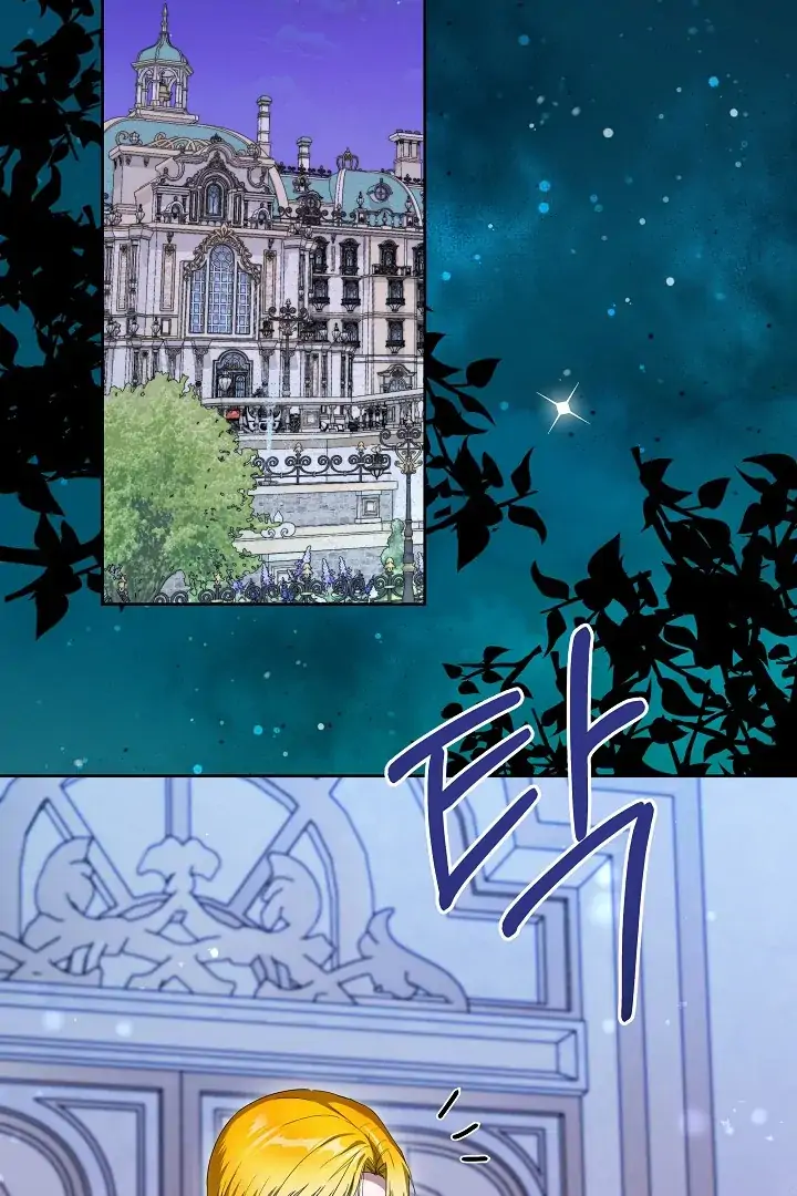 Surviving as an Obsessive Servant Chapter 65 - Page 92