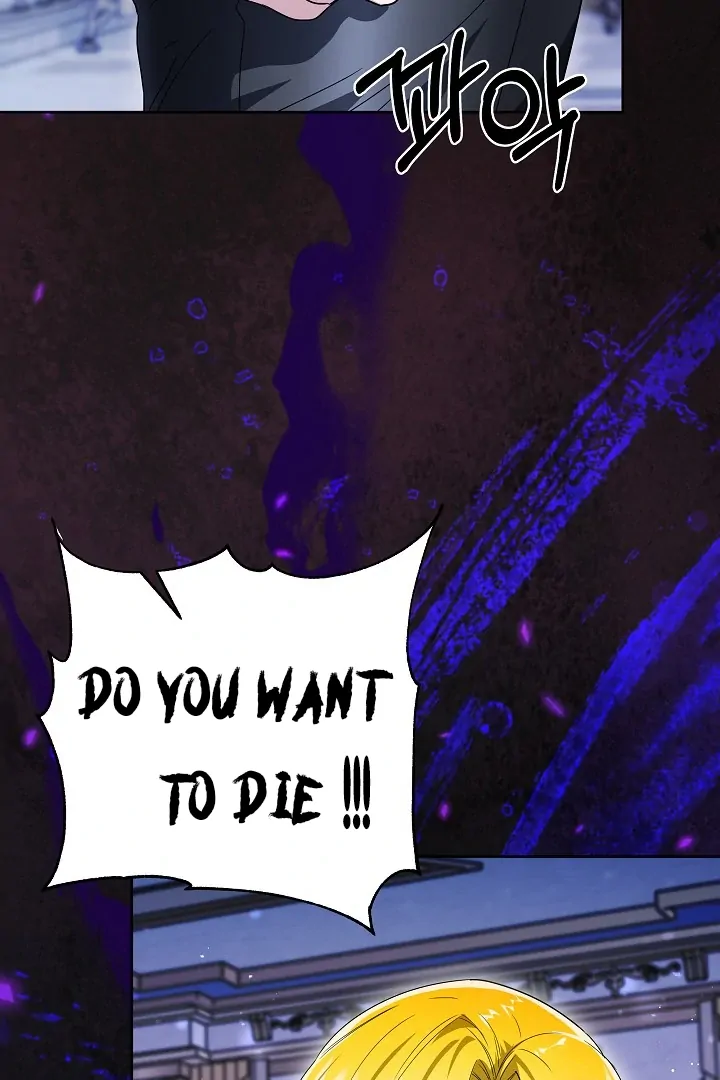 Surviving as an Obsessive Servant Chapter 66 - Page 6