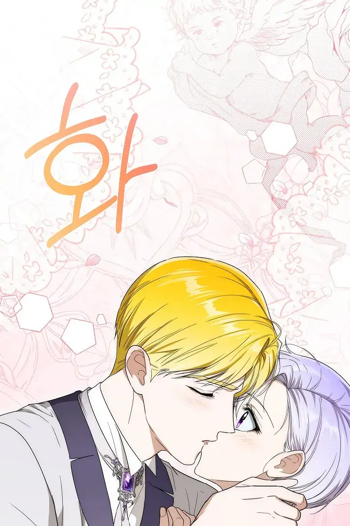 Surviving as an Obsessive Servant Chapter 66 - Page 101