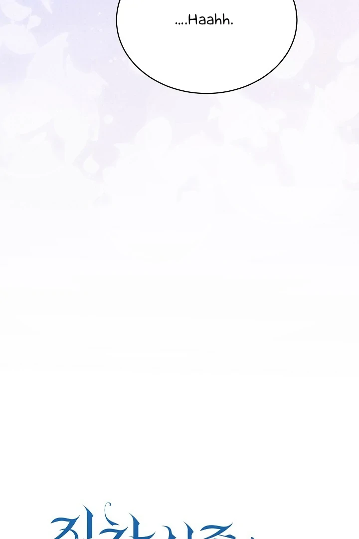 Surviving as an Obsessive Servant Chapter 68 - Page 20