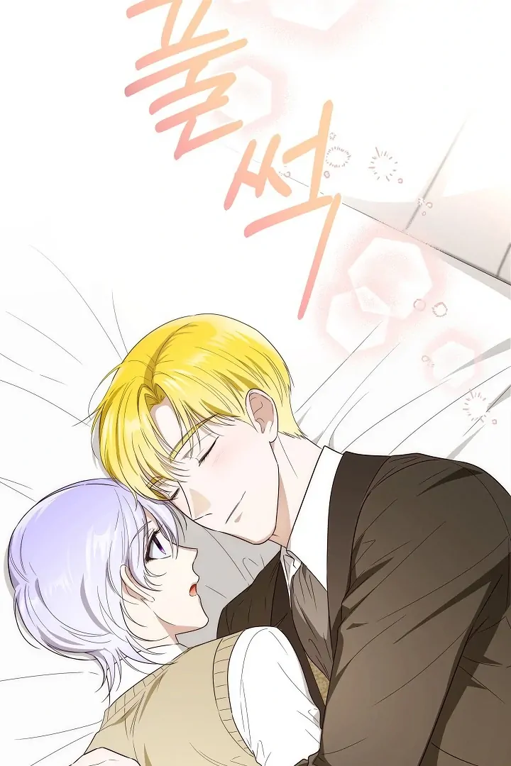 Surviving as an Obsessive Servant Chapter 68 - Page 30