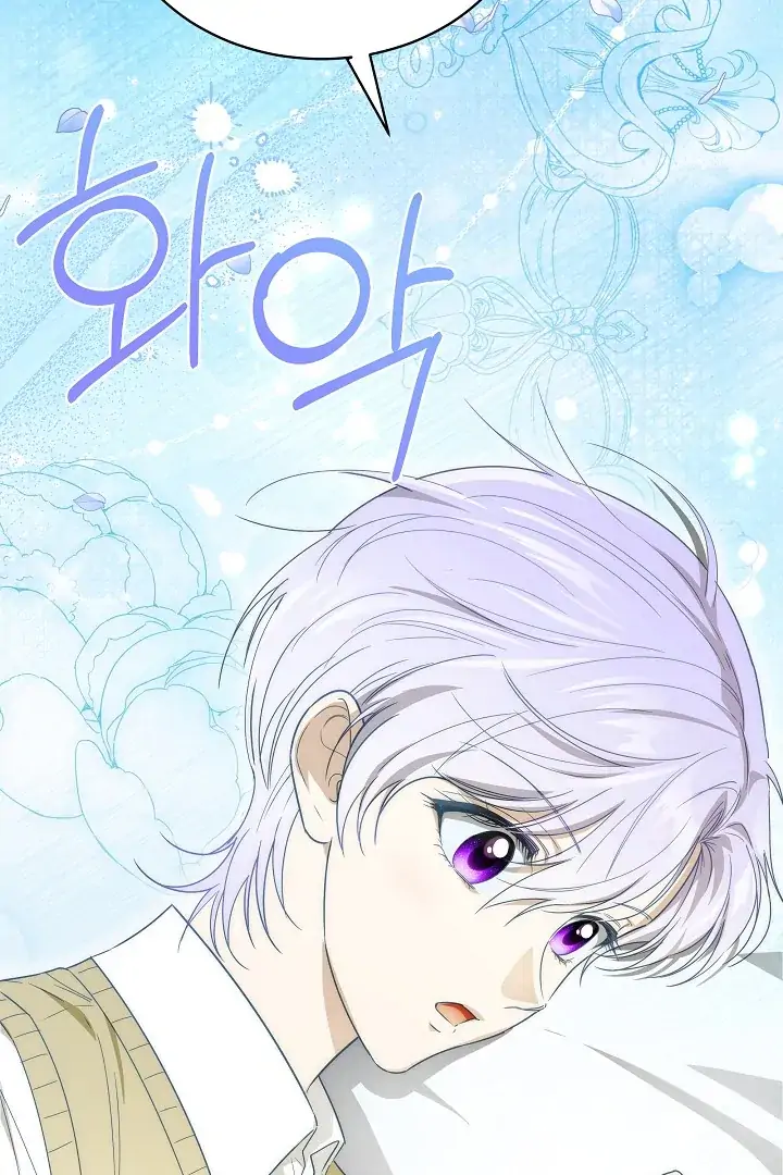 Surviving as an Obsessive Servant Chapter 68 - Page 34