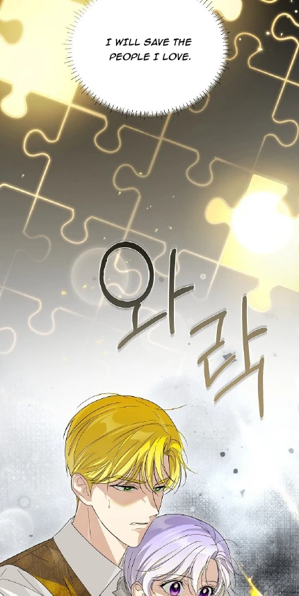 Surviving as an Obsessive Servant Chapter 70 - Page 7