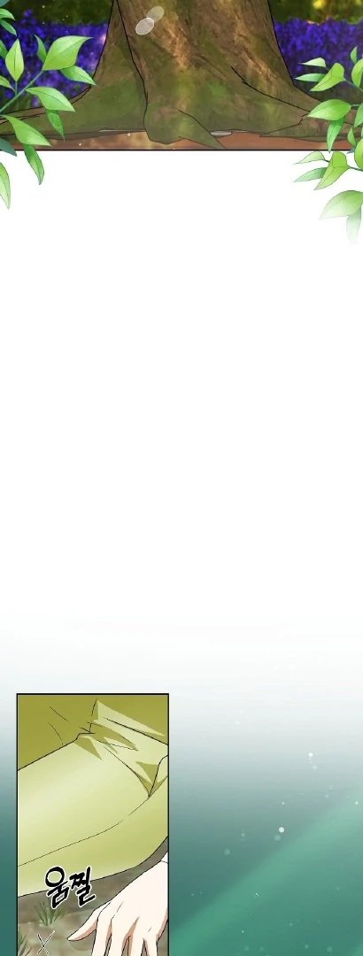 Surviving as an Obsessive Servant Chapter 70 - Page 21