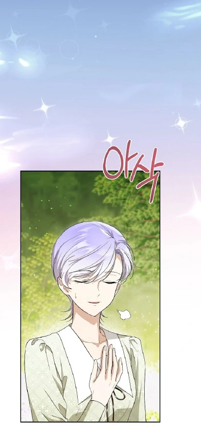 Surviving as an Obsessive Servant Chapter 70 - Page 32