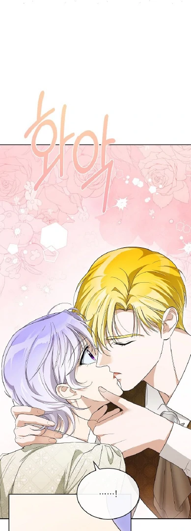 Surviving as an Obsessive Servant Chapter 70 - Page 33