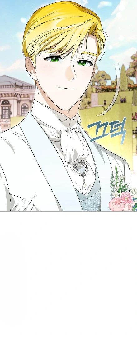 Surviving as an Obsessive Servant Chapter 70 - Page 76