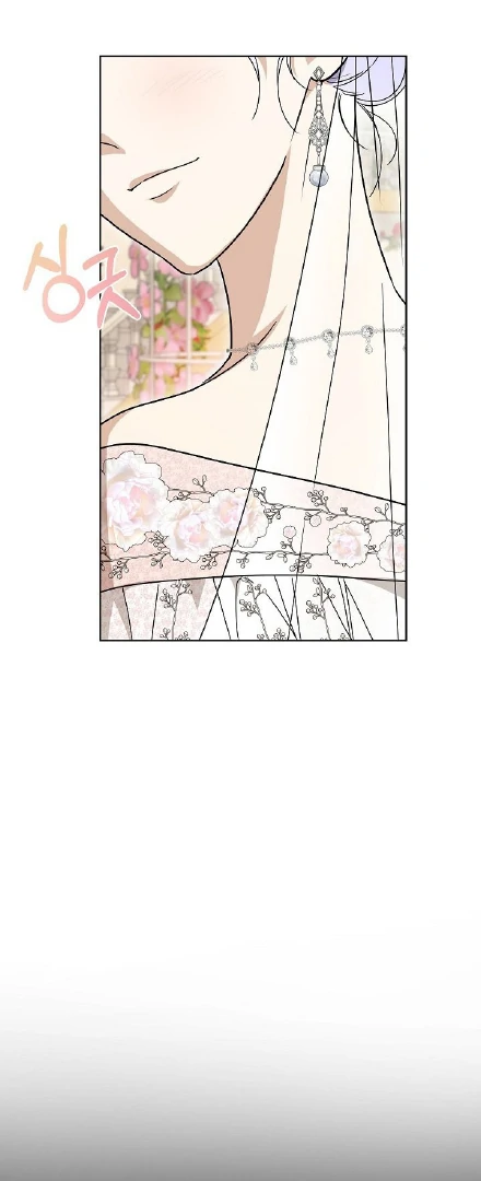 Surviving as an Obsessive Servant Chapter 70 - Page 77