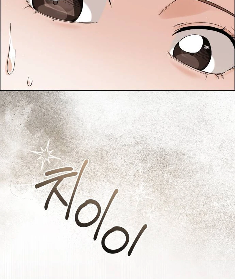 Surviving As The Tyrant’s Chef Chapter 1 - Page 48