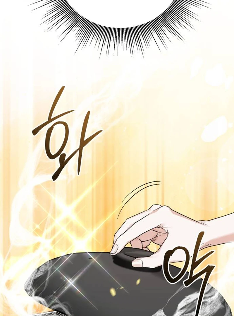 Surviving As The Tyrant’s Chef Chapter 1 - Page 52