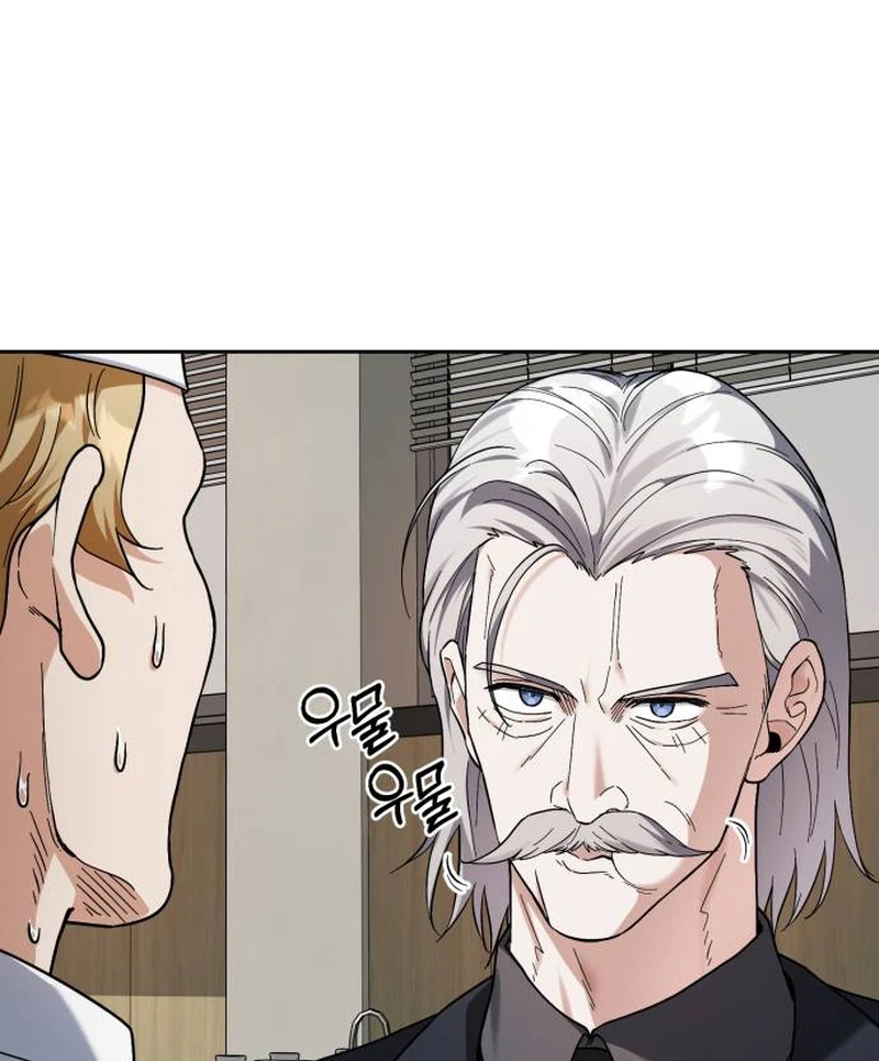 Surviving As The Tyrant’s Chef Chapter 1 - Page 83