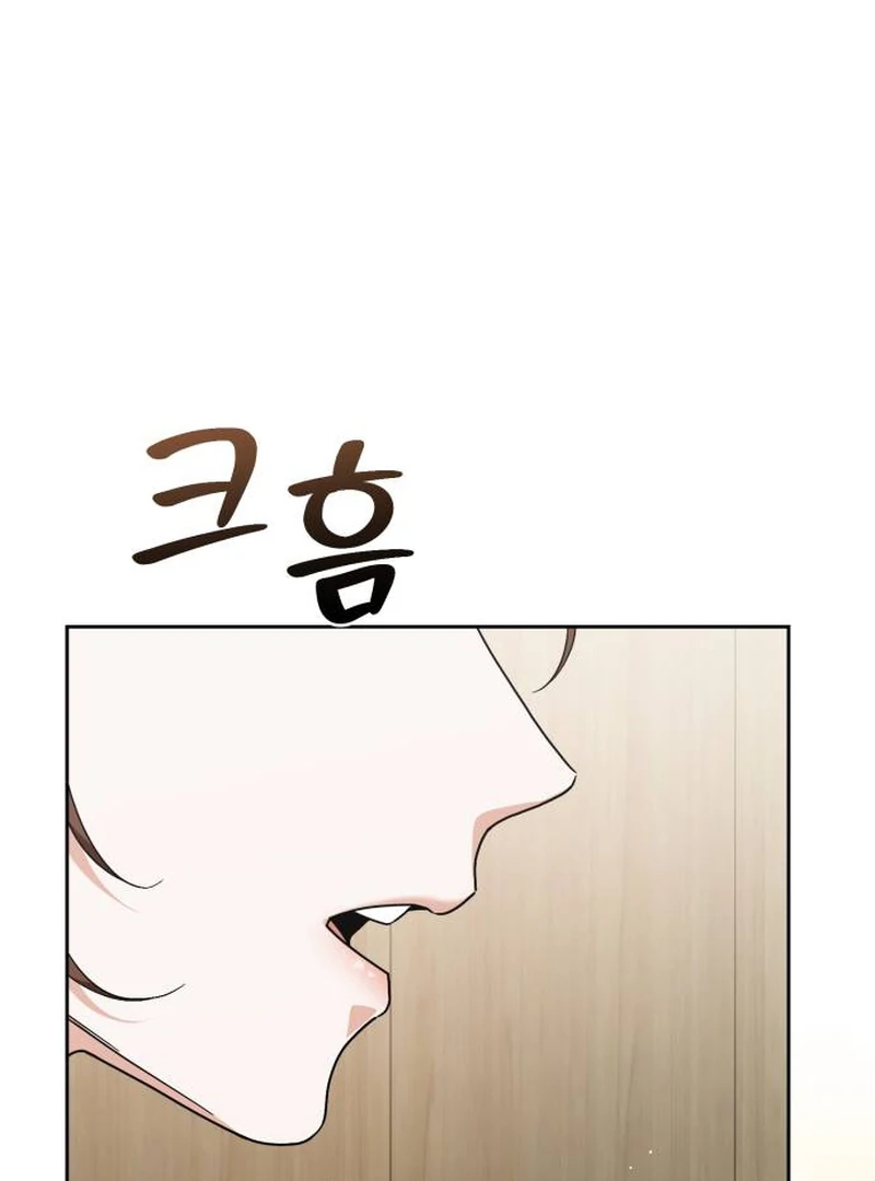 Surviving As The Tyrant’s Chef Chapter 1 - Page 94