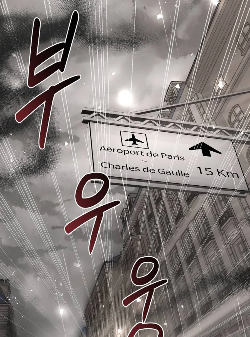 Surviving As The Tyrant’s Chef Chapter 1 - Page 163