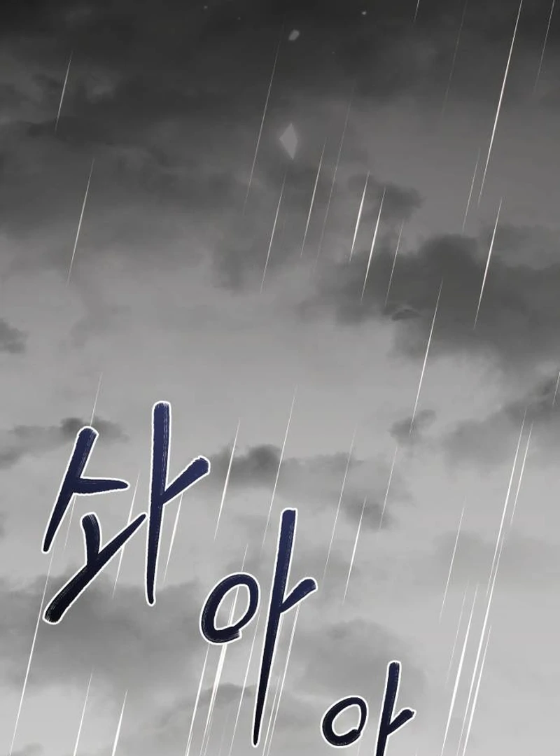 Surviving As The Tyrant’s Chef Chapter 1 - Page 201