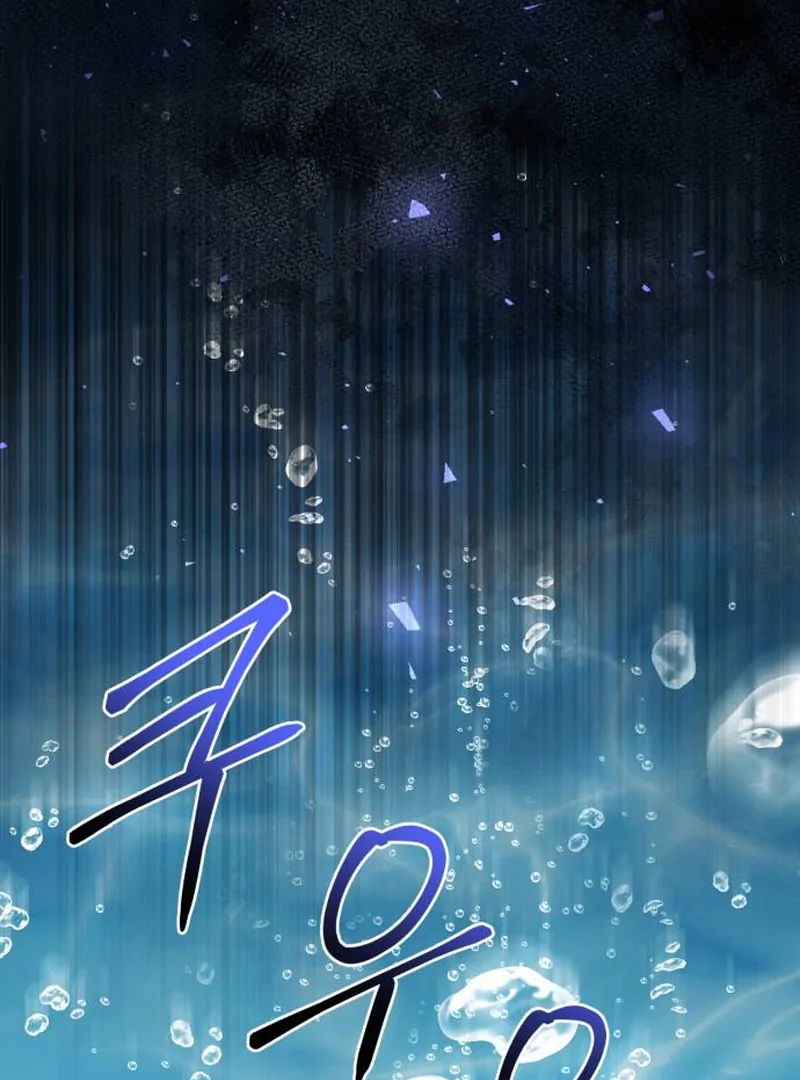 Surviving As The Tyrant’s Chef Chapter 1 - Page 222