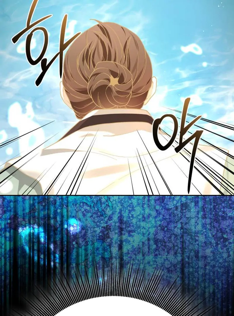 Surviving As The Tyrant’s Chef Chapter 1 - Page 229