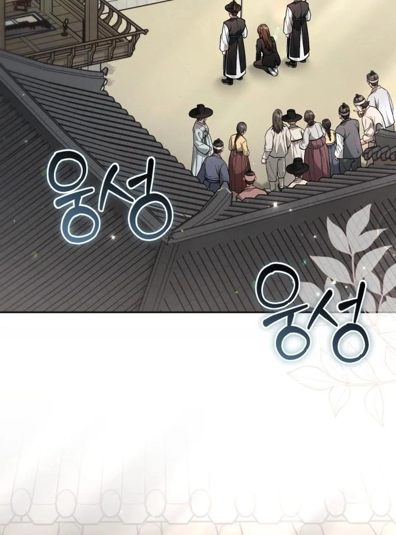 Surviving As The Tyrant’s Chef Chapter 2 - Page 4