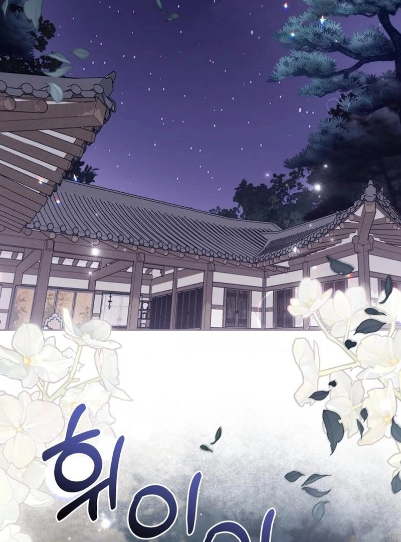 Surviving As The Tyrant’s Chef Chapter 2 - Page 85