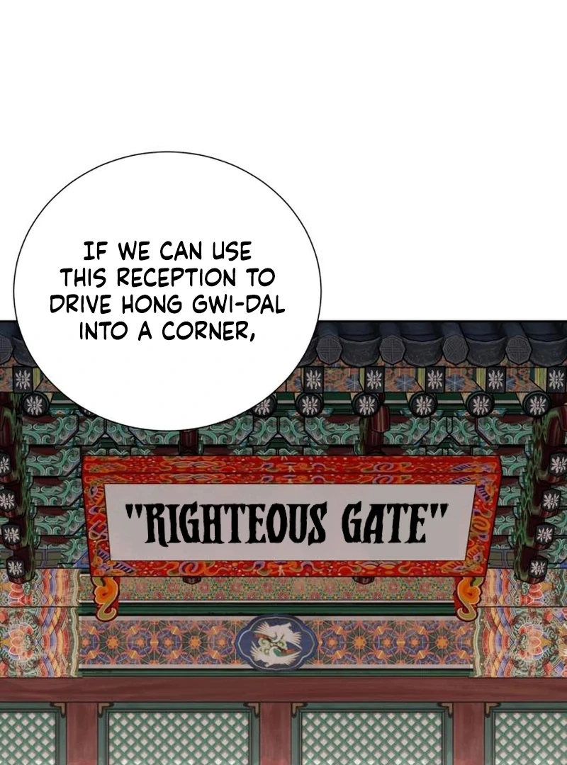 Surviving As The Tyrant’s Chef Chapter 2 - Page 124