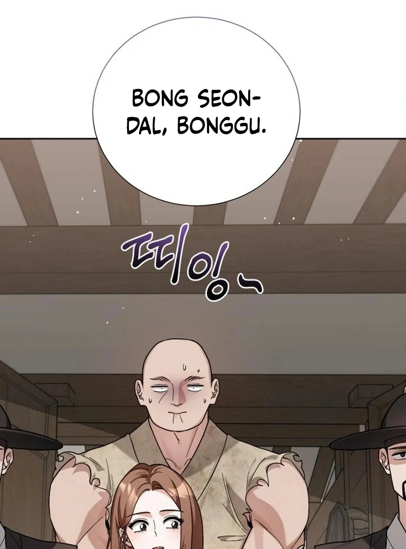 Surviving As The Tyrant’s Chef Chapter 3 - Page 68