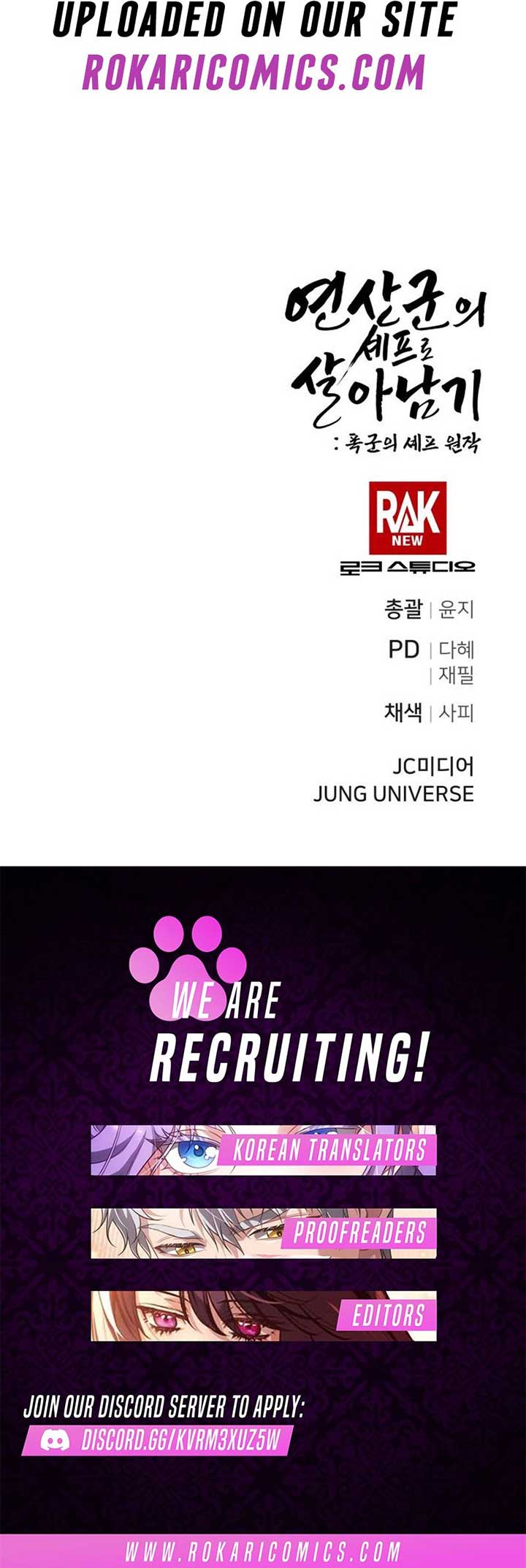 Surviving As The Tyrant’s Chef Chapter 4 - Page 25