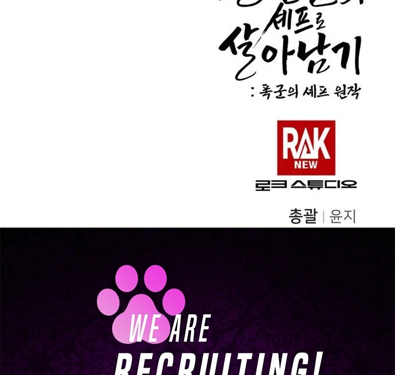 Surviving As The Tyrant’s Chef Chapter 8 - Page 137