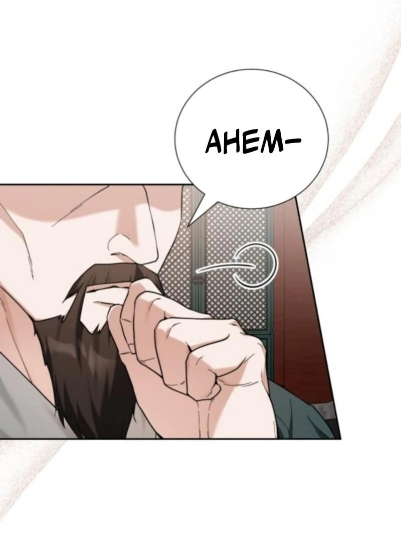 Surviving As The Tyrant’s Chef Chapter 10 - Page 29