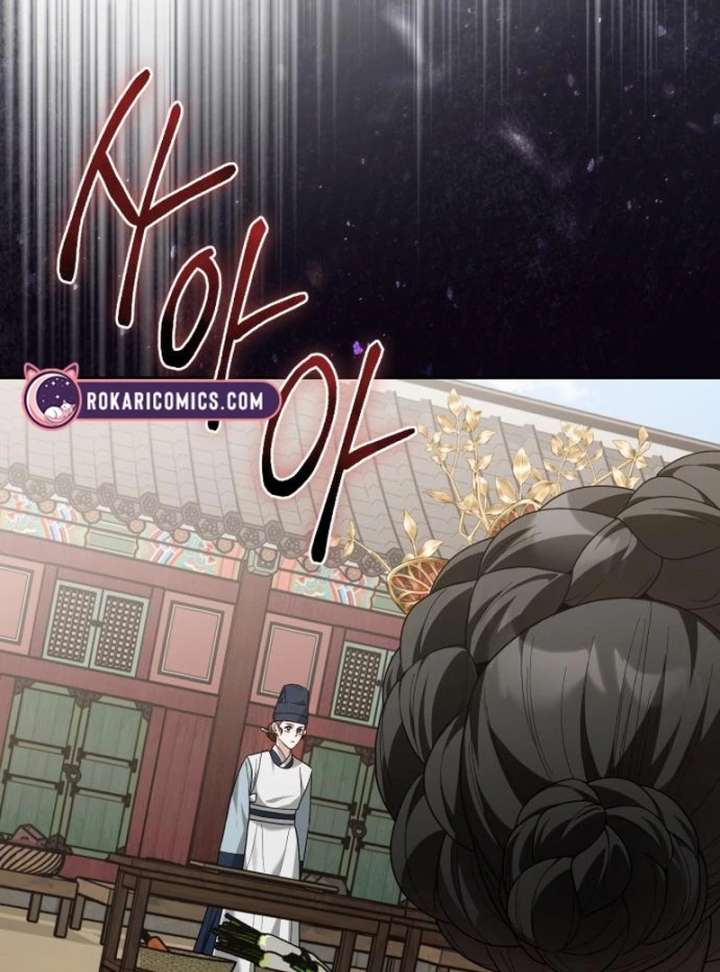 Surviving As The Tyrant’s Chef Chapter 11 - Page 25