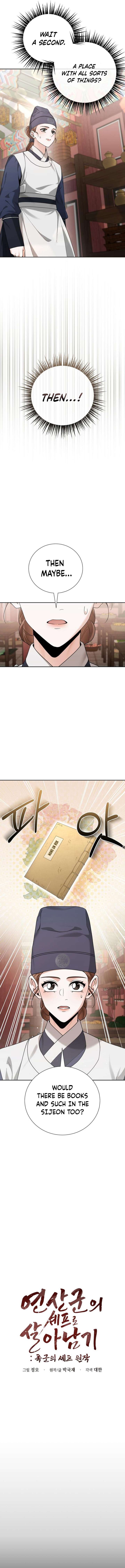 Surviving As The Tyrant’s Chef Chapter 15 - Page 5