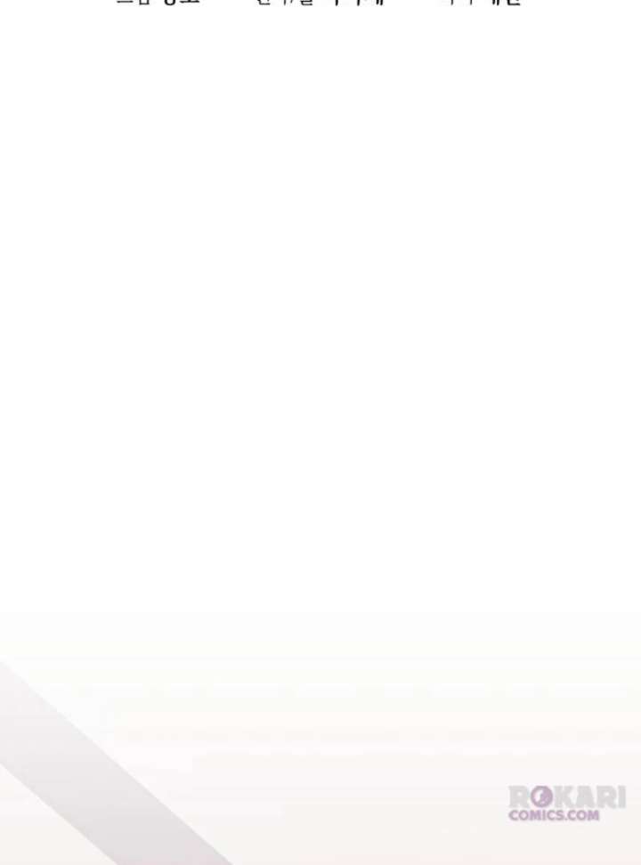 Surviving As The Tyrant’s Chef Chapter 19 - Page 37