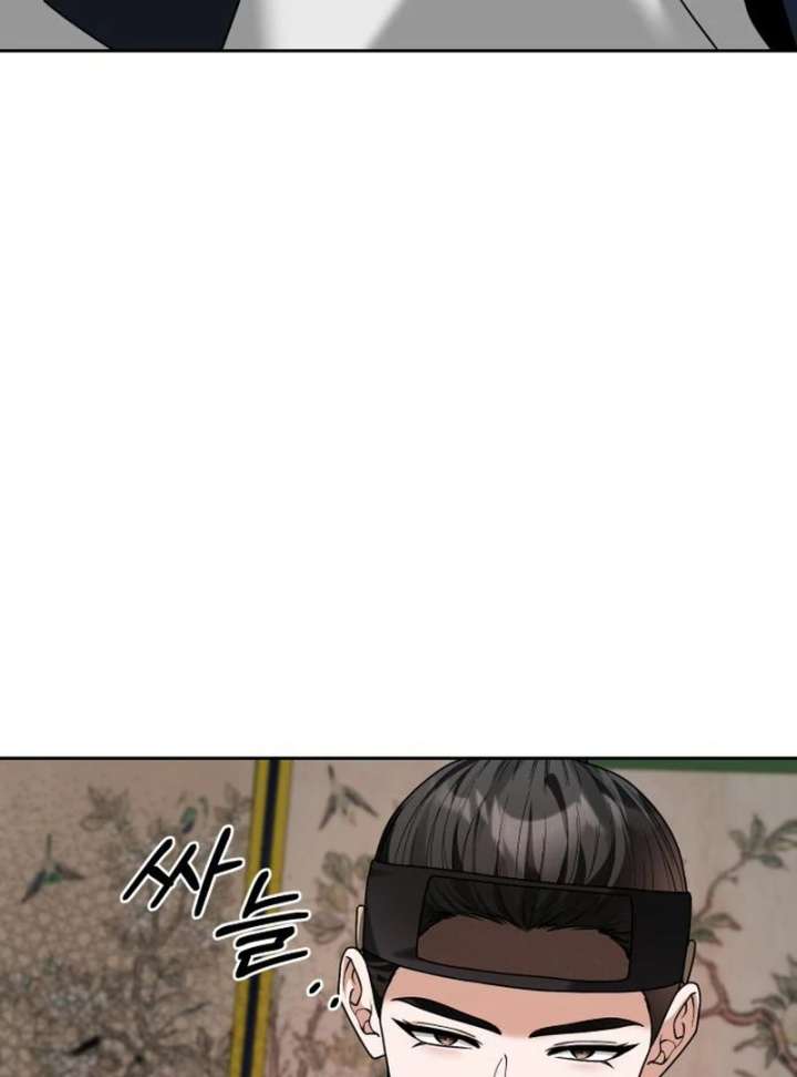 Surviving As The Tyrant’s Chef Chapter 19 - Page 55