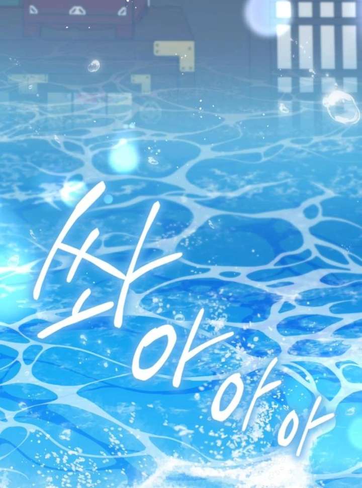 Surviving As The Tyrant’s Chef Chapter 19 - Page 82