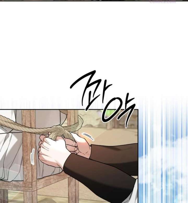 Surviving As The Tyrant’s Chef Chapter 20 - Page 61