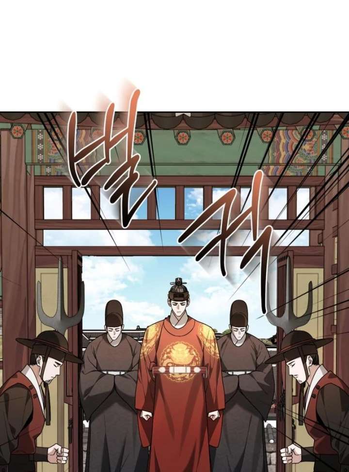 Surviving As The Tyrant’s Chef Chapter 20 - Page 75