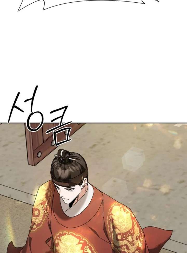 Surviving As The Tyrant’s Chef Chapter 20 - Page 77