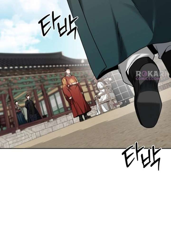 Surviving As The Tyrant’s Chef Chapter 20 - Page 95