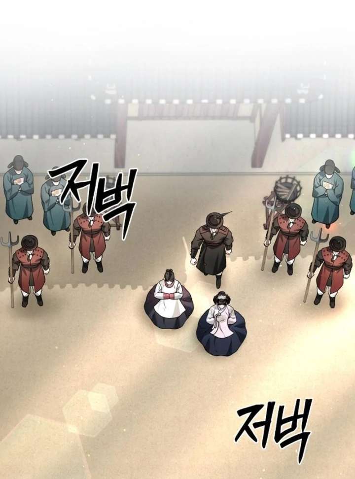 Surviving As The Tyrant’s Chef Chapter 20 - Page 163