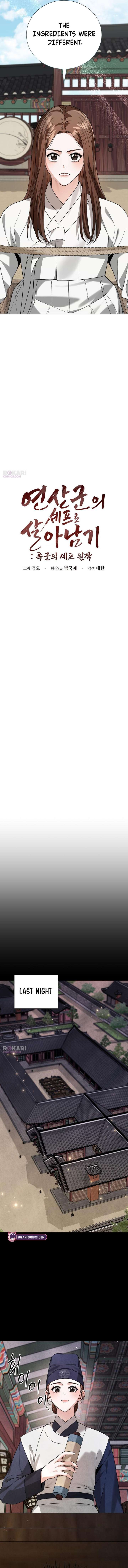 Surviving As The Tyrant’s Chef Chapter 21 - Page 5