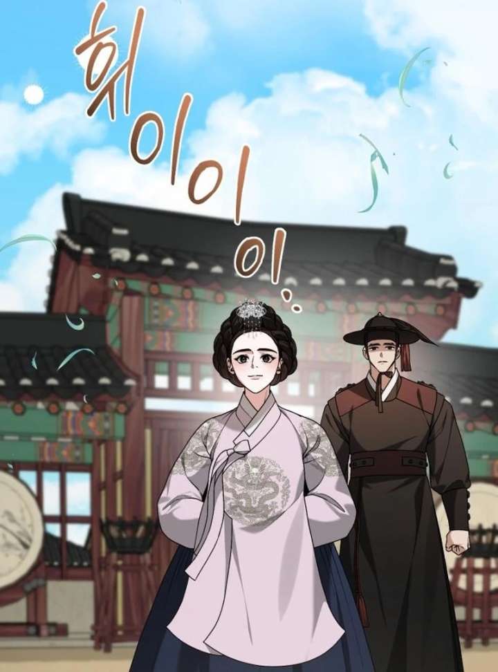 Surviving As The Tyrant’s Chef Chapter 22 - Page 42