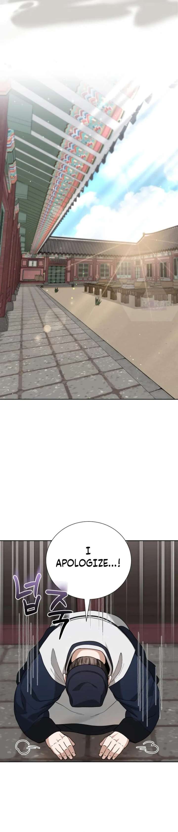 Surviving As The Tyrant’s Chef Chapter 22 - Page 66