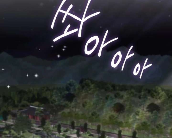 Surviving As The Tyrant’s Chef Chapter 22 - Page 133