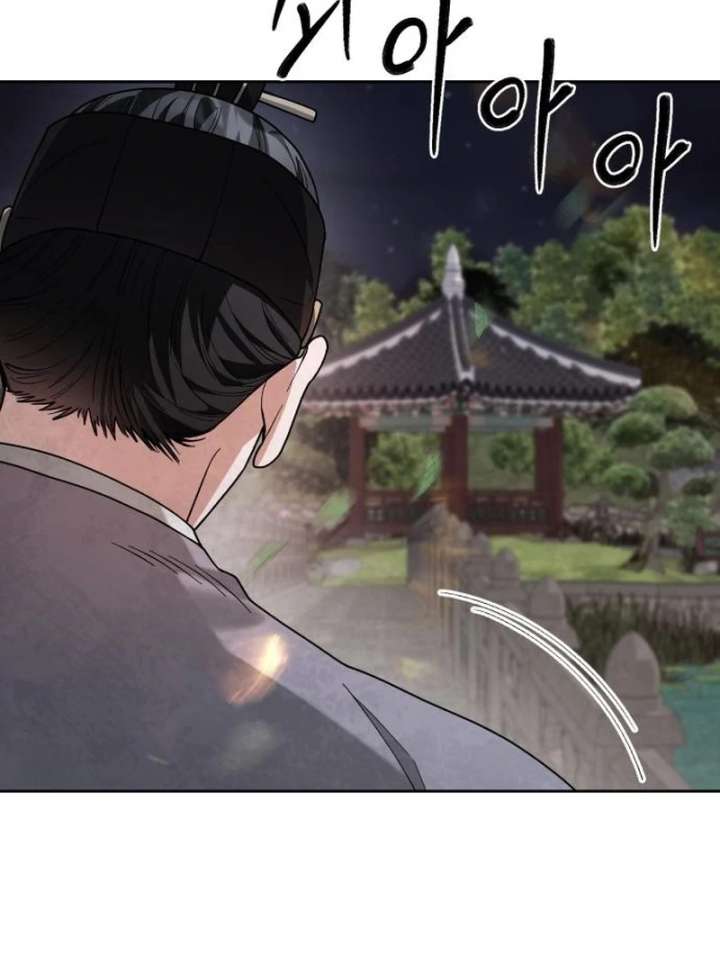 Surviving As The Tyrant’s Chef Chapter 22 - Page 140