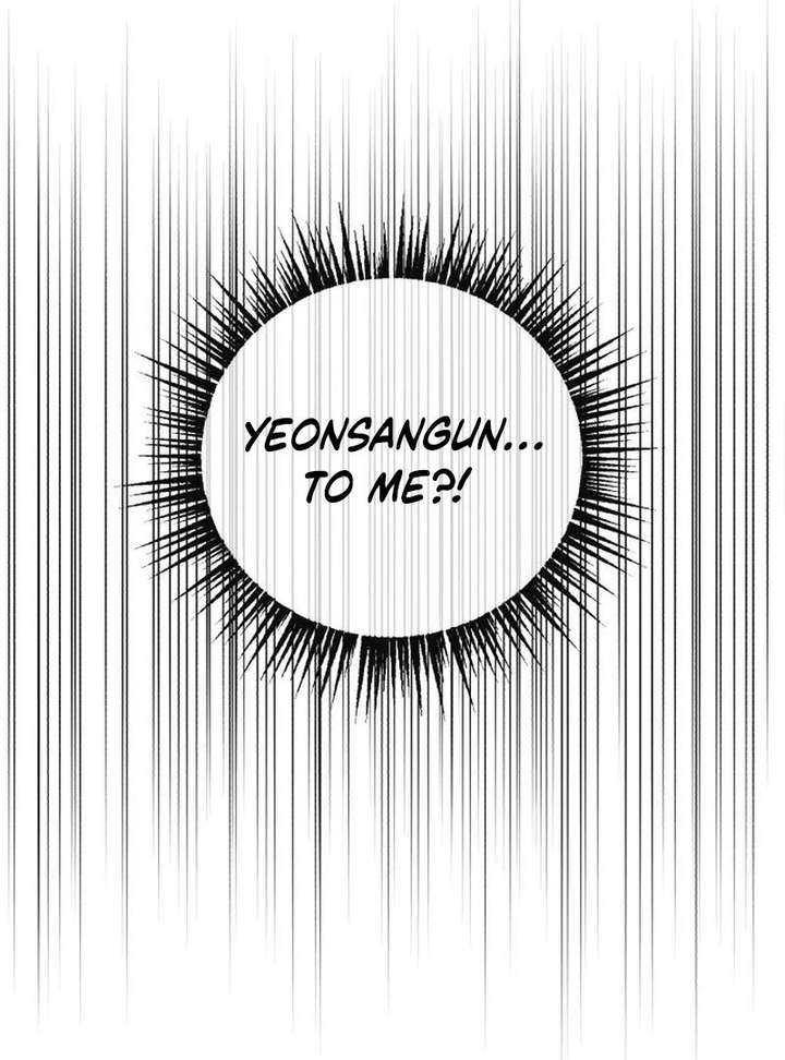 Surviving As The Tyrant’s Chef Chapter 23 - Page 17