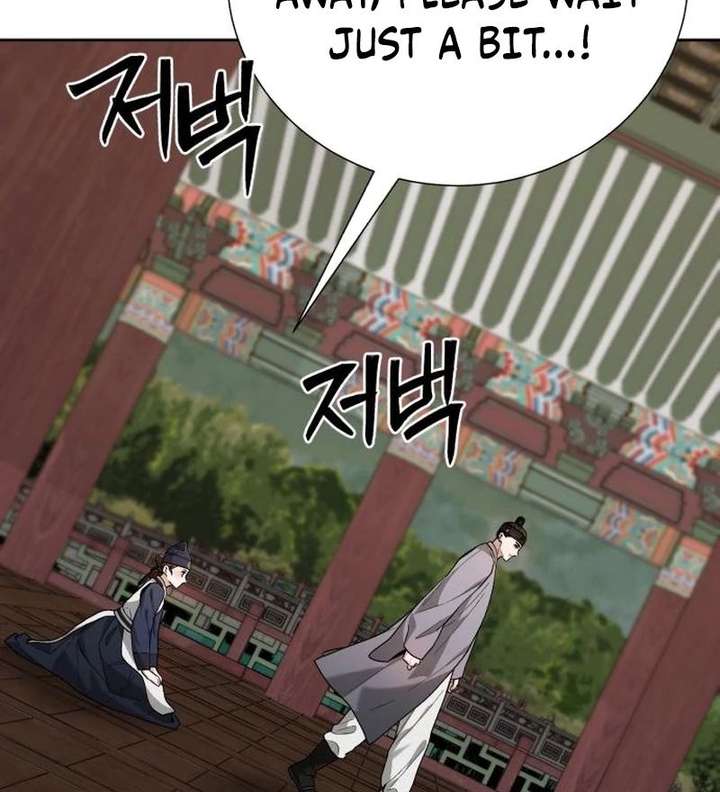 Surviving As The Tyrant’s Chef Chapter 23 - Page 86