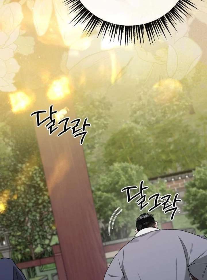 Surviving As The Tyrant’s Chef Chapter 23 - Page 115