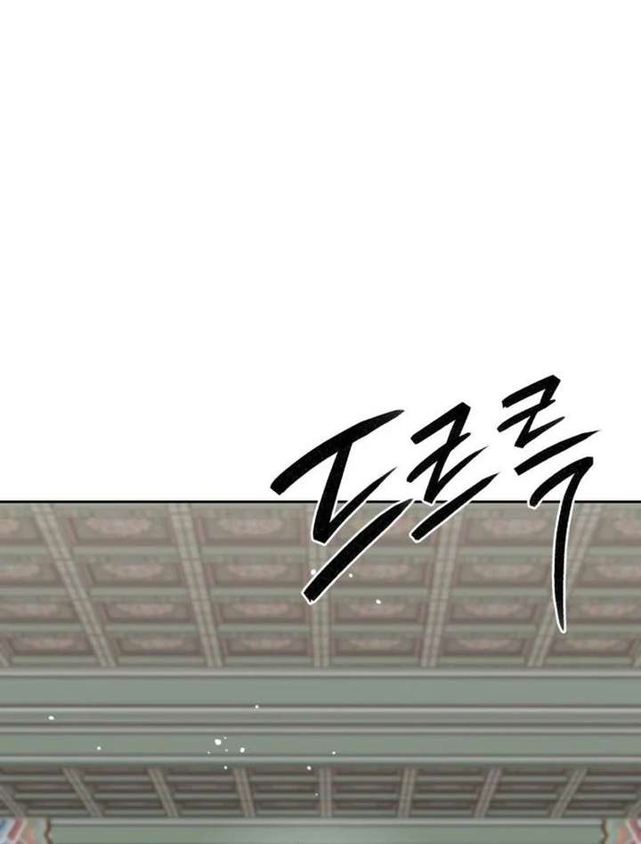 Surviving As The Tyrant’s Chef Chapter 23 - Page 152