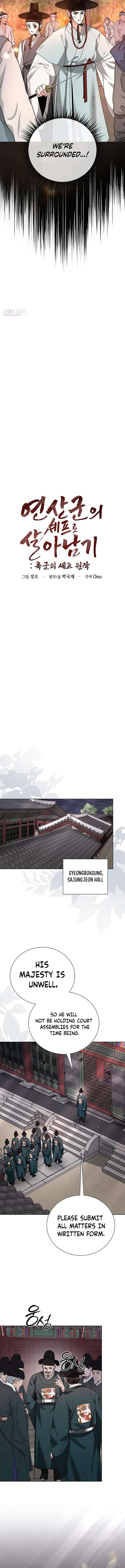 Surviving As The Tyrant’s Chef Chapter 28 - Page 7