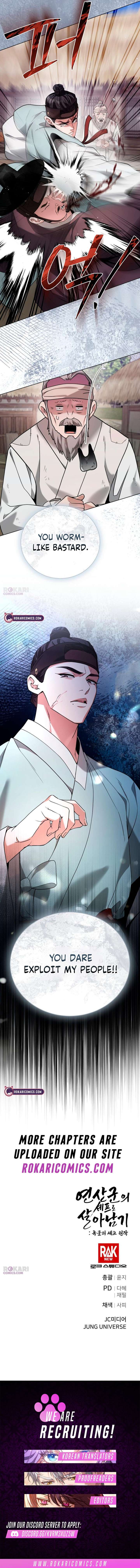 Surviving As The Tyrant’s Chef Chapter 29 - Page 16