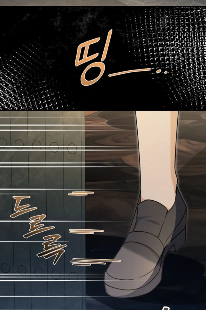 Surviving the Haunted School Chapter 17 - Page 97