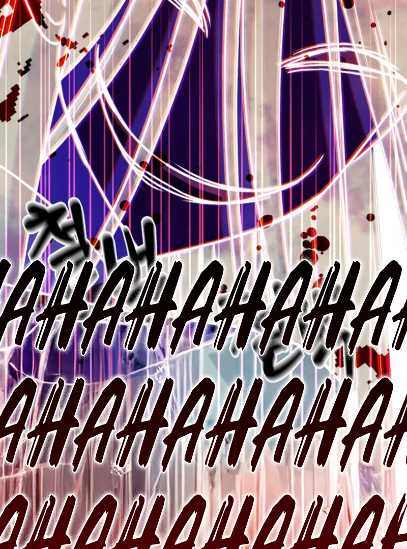 Surviving the Haunted School Chapter 19 - Page 78